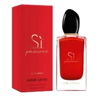 Парфумована вода Giorgio Armani Si Passione для жінок