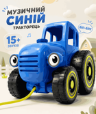 Трактор "Синій трактор" музичний TK11203