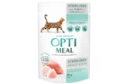 Вологий корм Optimeal Sterilised з індичкою і курячим філе в соусі 85 г