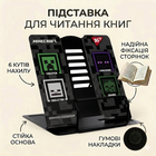 Подставка для чтения книг черная Minecraft Creeper 6 углов наклона Yes (470521)