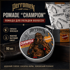 Помада для укладки волос PerfomeN Pomade Champion 90 мл сильная фиксация на водной основе для любой длины