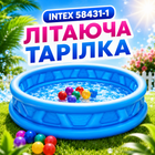 Детский надувной бассейн Intex 58431-1, Летающая тарелка