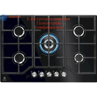 Варильна поверхня газова ELECTROLUX KGG75362K