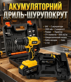 Аккумуляторная дрель-шуруповерт CB-3997 64V с 2 аккумуляторами и набором насадок в кейсе