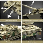 Конструктор LEOPAPARD 2 Tank Mould King Technik 20020 на 1091 деталі з радіокеруванням