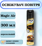 Освежитель воздуха Magic Air Oriental Sweets, 300 мл