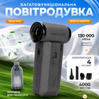 Турбовентилятор воздуходувка на аккумуляторе вентилятор для очистки портативный ручной мощный мини воздуходув с функцией пылесоса для выдувания грязи 2*2500mAh Hofmy F72