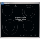 Варильна поверхня електрична ELECTROLUX EHF6342XOK