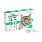 СУПЕРІУМ Панацея 1 таблетка для котів від 8 до 16кг
