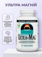 Ультра магний ultra mag Source Naturals комплекс магния B6 магний с витамином Б6 от судорог антистресс для нервов нервной системы успокоения и улучшения сна бады от хронического стресса 180 капсул