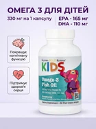 Омега 3 для дітей California gold nutrition каліфорнія голд риб'ячий жир для росту та розвитку школярів жирні кислоти для концентрації уваги та покращення пам'яті вітаміни для гіперактивних діток 330 мг 60 капсул