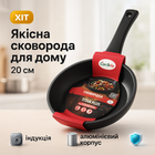 Сковорода CON BRIO Titan Plus СВ-25