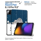 Чехол для планшета BeCover Smart Case Xiaomi Pad 8 / 8 Pro 11.2 Good Night (714588)