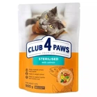Сухой корм Club 4 Paws Sterilised Salmon
