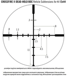 Оптический прицел Vortex Crossfire II 4-12 x 44 (BDC) (926053) - изображение 7