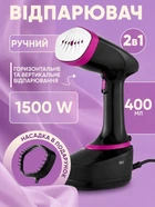 Ручний відпарювач RAF R I3I7 1500 Вт RAF R I3I7 з безперервною подачею пари 400 мл