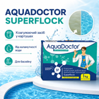 Коагулюючий засіб у картушах AquaDoctor Superflock 1 кг