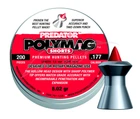 Кулі пневматичні JSB Polymag Shorts. Кал. 4.5 мм. Вага - 0.52 г. 200 шт/уп