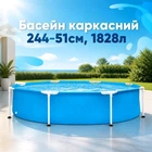 Басейн каркасний 28205 244-51см, 1828л, в кор-ці