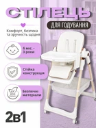Детский стульчик для кормления 16074-1 с PU-чехлом стул для малышей с регулируемой спинкой и подножкой съемный столик корзина регулировкой высоты 4 колеса удобная для детей белый