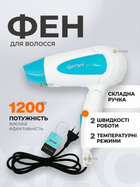Дорожній фен Gemei 1200 Вт складна ручка концентратор компактний фен для сушіння та укладання волосся
