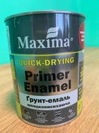 Грунт-емаль Maxima Швидковисихаюча Червона 0,75 кг