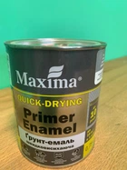 Грунт-емаль Maxima Швидковисихаюча Сіра 0,75 кг