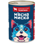 Упаковка вологого корму для дорослих собак М'ясна миска шматочки в соусі