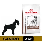 Сухий корм Royal Canin Gastro Intestinal