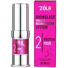 Состав для ламинирования бровей Zola 02 Protein Fixer, 10 мл