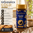 Кофе растворимый Movenpick Gold Original 200 г 100% арабика натуральный быстрорастворимый кофе в стеклянной банке кофейный напиток для чашки приготовления дома офисе без кофемашины