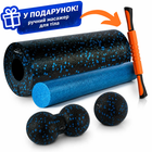 Масажний набір PowerPlay PP_4015 EPP Foam Roller Set 4in1 (2-ва роли + 2-ва м'ячі) Чорно-синій