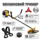 Бензокоса Partner PRO DX 52E, 4.5 кВт, 52 см³, бензиновий тример, 2 ножі + котушка, ширина косіння 415 мм