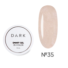 Гель моделирующий DARK Smart Builder Gel №35 15 мл