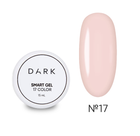 Гель моделирующий DARK smart builder gel №17 светло-персиковый 15 мл
