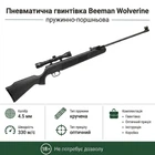 Гвинтівка пневматична Beeman Wolverine з прицілом 4х32 (1071)