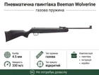 Пневматична гвинтівка Beeman Wolverine Gas Ram з газовою пружиною кал.4,5мм (1070GP)