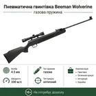 Гвинтівка пневматична Beeman Wolverine Gas Ram з газовою пружиною приціл 4х32 кал.4,5мм (1071GR)