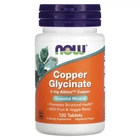 Міді гліцинат Copper Glycinate 3 мг Now Foods, 120 таблеток
