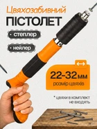 Пневматичний цвяхозабивний пістолет нейлер у пластиковому кейсі компактний пневмостеплер низький рівень шуму подвійна глушниця легкий корпус професійний степлер для цвяхів меблевий столярний інструмент для каркасів обшивки вагонки монтажу та ремонту