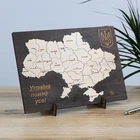 Пазл Карта Украины темный 21*30 см 15 Гранд Презент 15