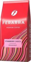 Кава в зернах Ferarra Strawberry Choco з ароматом полуничного шоколаду 1 кг