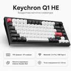 Клавіатура бездротова Keychron Q1 HE Bluetooth/2.4 ГГц/USB Type-C 81 клавіша RGB Gateron Double-Rail Magnetic Nebula Black (Q1H-M1-UA)