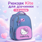 Рюкзак Kite каркасний для дівчинки 1-3 класів, шкільний рюкзак з ортопедичною спинкою, Hello Kitty HK26-556M
