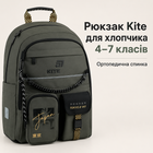 Рюкзак Kite для хлопчика 4-7 класів, шкільний ранець з ортопедичною спинкою, 2 відділення, Tokyo Vibe K26-584M-4