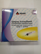 Шприц Ігар 1.0 мл, 3-х компонентний, знімна голка 0,4х13мм