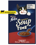 Влажный корм Felix Soup Суп с говядиной 48 г