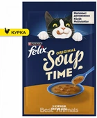 Вологий корм для кішок Felix Soup Суп з куркою 48 г