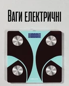 Електронні ваги до 180 кг з Bluetooth 26х26 см загартоване скло Sokany PS-6126