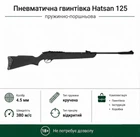 Пневматична гвинтівка Hatsan 125